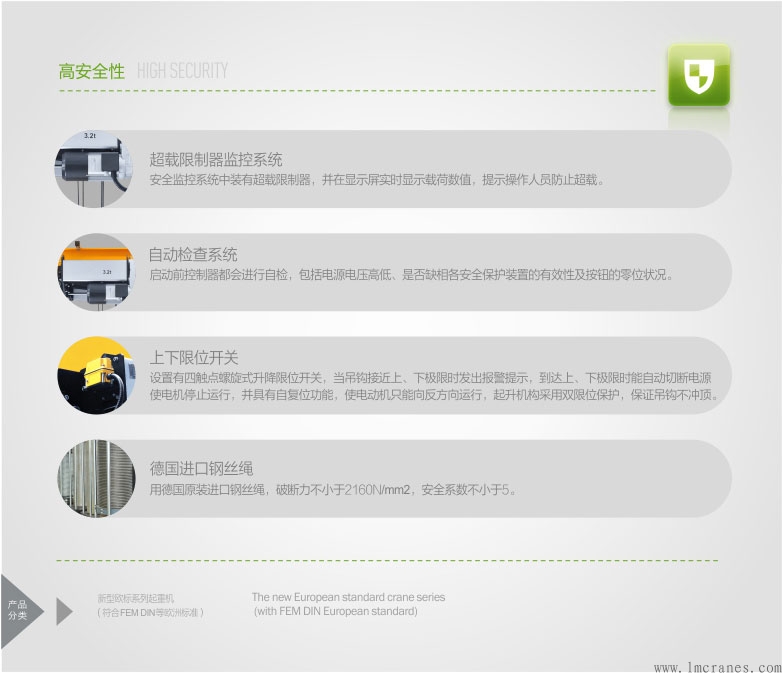 新型歐式葫蘆雙梁起重機