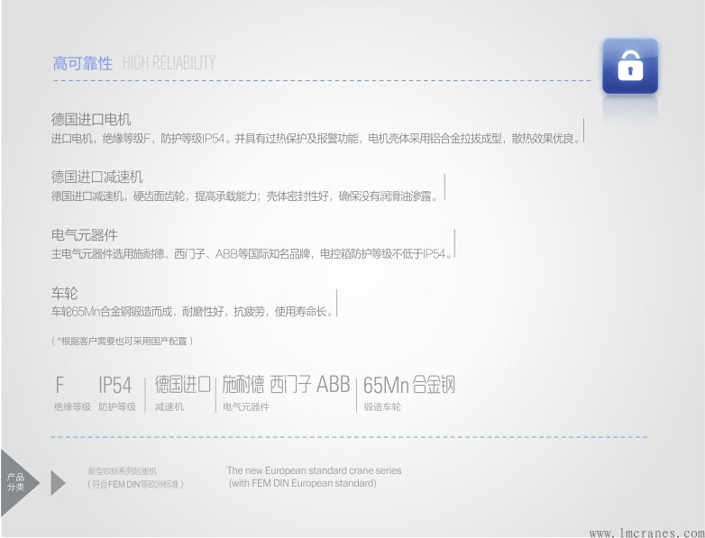 新型歐式葫蘆雙梁起重機
