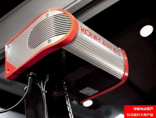 科尼CLX進口環(huán)鏈電動葫蘆經銷商價格銷售